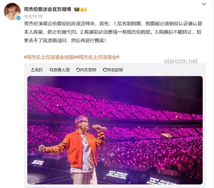 刘宇宁上海演唱会获批：购票、观演全攻略